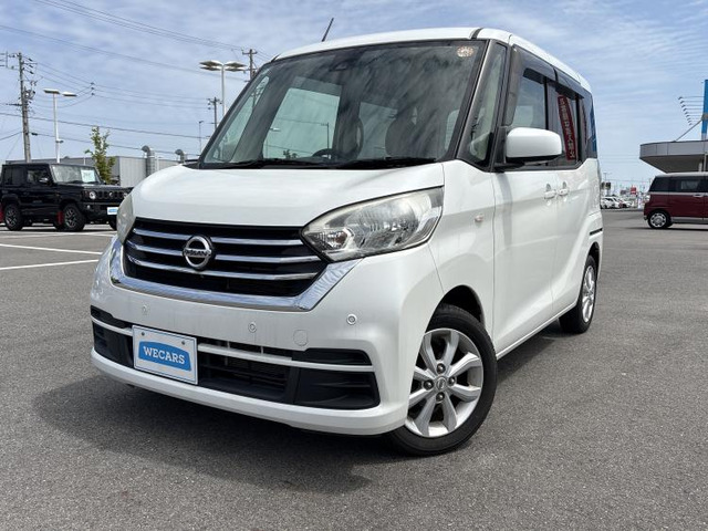 日産 デイズルークス 