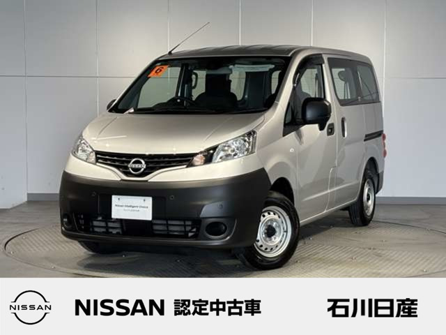 日産 NV200バネットバン 