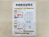 トヨタ自動車が認定した検査員が、厳正に検査した車両検査証明書を発行しています。キズの程度や場所を展開図で分かりやすく表示しているのでおクルマの状態がすぐ分かります。