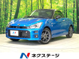禁煙車 BBS製アルミホイール ドラレコ 純正オーディオ スマートキー