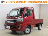 トヨタカローラ和歌山のU-CAR『ダイハツ ハイゼットトラックジャンボ』をご覧いただきありがとうございます。