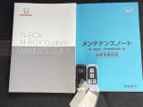 メンテナンスノート【整備記録簿】、取説も揃ってます。スマートキーはバッグなどにしまったままボタン操作でエンジンの始動・停止ができて大変便利です。