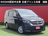 お車のご検討ありがとうございます。日産プリンス兵庫販売株式会社 姫路中古車センター TEL079-298-2323 お問い合わせお待ちしております。