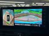 【アラウンドビューモニター】専用のカメラにより、上から見下ろしたような視点で360度クルマの周囲を確認することができます☆死角部分も確認しやすく、狭い場所での切り返しや駐車もスムーズに行えます。