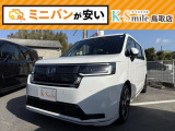 オールメーカー取り扱いしています。在庫にない車もご用意できます!お気軽にお問い合わせください!