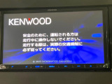 【ナビゲーション】使いやすいナビで目的地までしっかり案内してくれます。各種オーディオ再生機能も充実しており、お車の運転がさらに楽しくなります!!