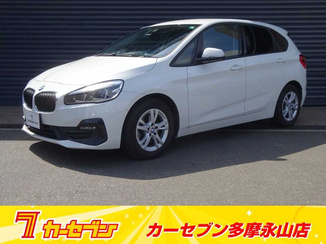 BMW 2シリーズアクティブツアラー 