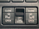 【両側パワースライドドア】スマートキーや運転席のスイッチで後席両側スライドドアの開閉が可能♪電動だから力を入れてドアを開ける必要が無く、小さなお子様でも簡単に開け閉めでき快適です♪