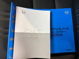 車両の取扱説明書、整備記録簿です。