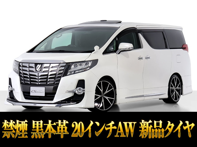 アルファード 2.5 S Cパッケージ モデリスタ Newタイヤ 20インチAW 禁煙