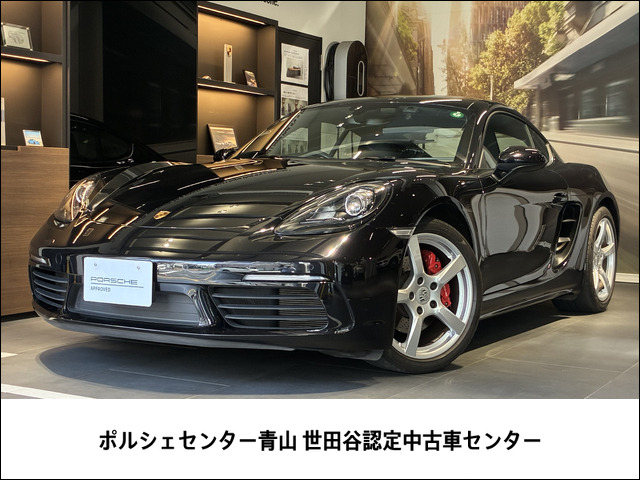 ポルシェ 718ケイマン 