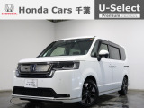 ホンダカーズ千葉東鎌ヶ谷店へようこそ! 当社下取りのお墨付き車両!人気車両で充実装備の一台!おススメです☆どうぞご覧くださいませ☆
