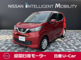 ☆本日は盛岡日産モーターの特選車をご覧いただきありがとうございます。最後までゆっくりとご覧くださいませ☆