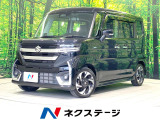 禁煙車 メーカーナビ 全周囲カメラ 両側電動ドア スマートキー