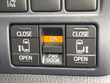 【両側パワースライドドア】スマートキーや運転席のスイッチで後席両側スライドドアの開閉が可能♪電動だから力を入れてドアを開ける必要が無く、小さなお子様でも簡単に開け閉めでき快適です♪