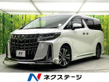 トヨタ アルファード