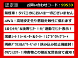 ヴェルファイア 2.5 Z Gエディション 4WD 10インチナビ 黒革シート禁煙