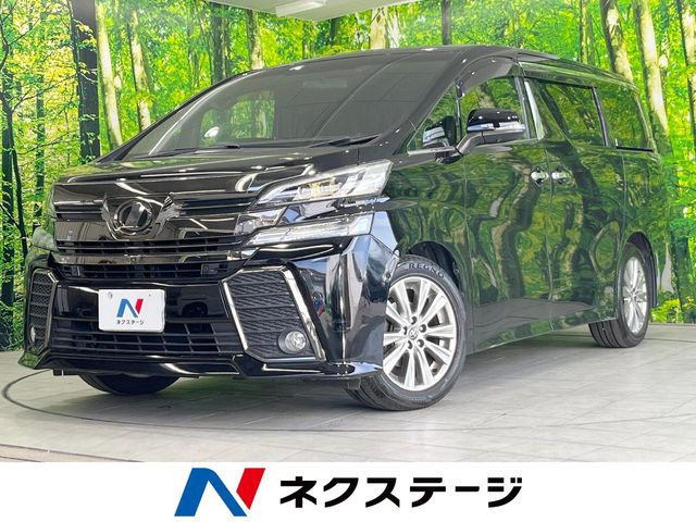 トヨタ ヴェルファイア 