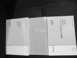 取扱い説明書 整備記録簿です前オ-ナ-の整備歴がわかるため無駄な部品。工賃が発生せず効率の良い整備が行えますまた丁寧に乗っていた証拠でもありますので車両状態の信頼性にもつながってまいります