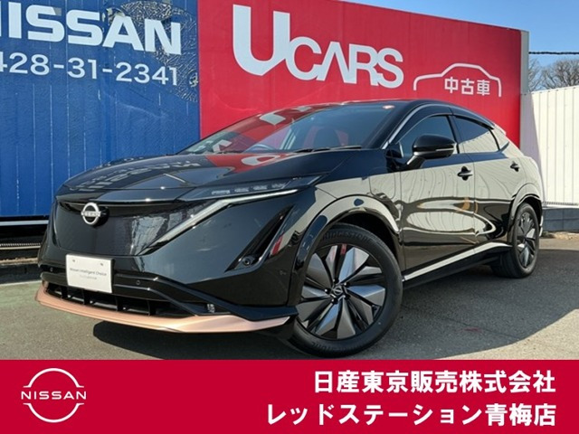 アリア B6 