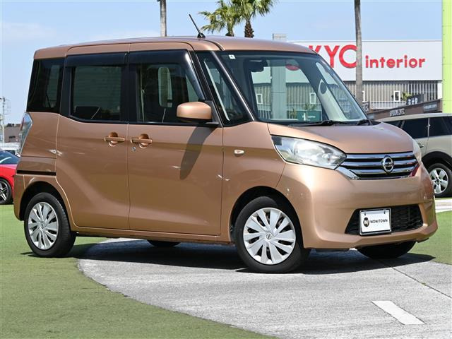 日産 デイズルークス 