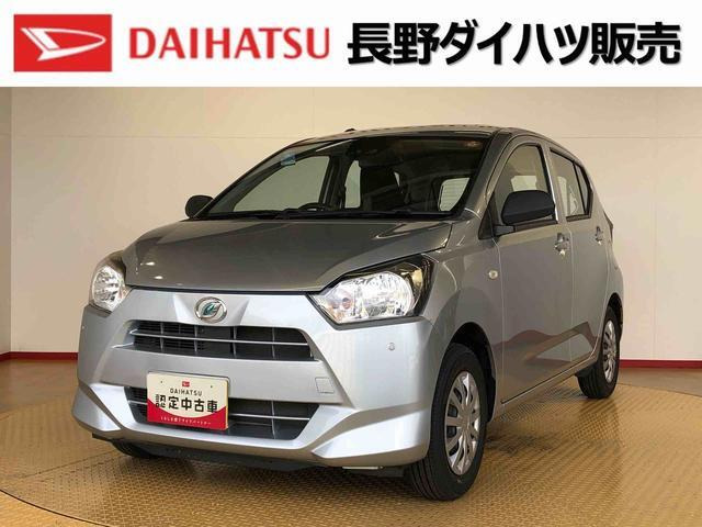 ダイハツ ミライース 