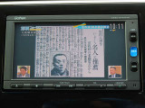 ホンダ純正メモリーナビ搭載!Bluetooth/TV/DVD/CD/SD対応です。【VXM-164VFXi】