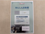 サポカーあんしん診断!トヨタ専用診断器で衝突被害軽減ブレーキなどの安全運転支援装置システムを点検しています。