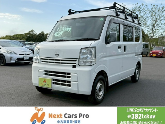 日産 NV100クリッパー 