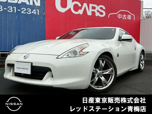 フェアレディZ 3.7 バージョン ST 