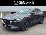 【マツダのジャストサイズなSUV・CX-30】