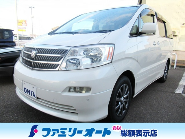 アルファード 2.4 G AX Lエディション 4WD 