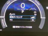 ★衝突回避支援システムが安全運転を多面的にサポートしてくれます★