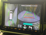【全方位モニター用カメラ】専用のカメラにより、上から見下ろしたような視点で360度クルマの周囲を確認することができます☆死角部分も確認しやすく、狭い場所での切り返しや駐車もスムーズに行えます。