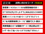 こちらのお車のおすすめポイントはコチラ!他のお車には無い魅力が御座います!ぜひご覧ください!
