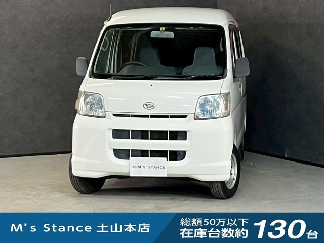 ダイハツ ハイゼットカーゴ 