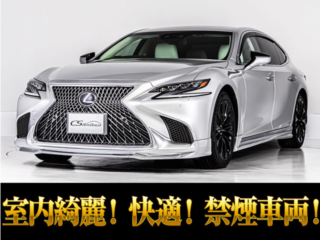 LS 500h バージョンL 4WD AWD 白本革 2万km低走行