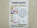 トヨタ自動車が認定した検査員が、厳正に検査した車両検査証明書を発行しています。キズの程度や場所を展開図で分かりやすく表示しているのでおクルマの状態がすぐ分かります。