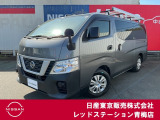レッドステ-ション青梅店の展示車をご覧頂き、誠に有難うございます。熟練のスタッフがお客様をご案内さしあげますので、お気軽にお問合せくださいませ! ネット・お電話・フェイスタイム、いずれも大歓迎〜!