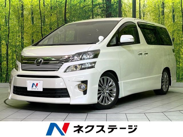 トヨタ ヴェルファイア 