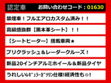 クラウンアスリート ハイブリッド 2.5 S エアロ 新品20AW 黒革 プリクラ