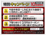 ★フロントビュー★グリル交換、エアロ取り付け等、カスタムもお任せください!