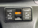 【両側パワースライドドア】スマートキーや運転席のスイッチで後席両側スライドドアの開閉が可能♪電動だから力を入れてドアを開ける必要が無く、小さなお子様でも簡単に開け閉めでき快適です♪