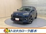 トヨタ ライズ