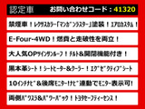 ヴェルファイア ハイブリッド 2.5 ZR Gエディション E-Four 4WD 東京オートサロン出...
