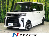 禁煙車 後期型 ターボ車 衝突被害軽減ブレーキ コーナーセンサー