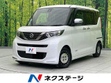 全周囲カメラ 衝突軽減装置 禁煙車 両側電動スライド ETC Bluet