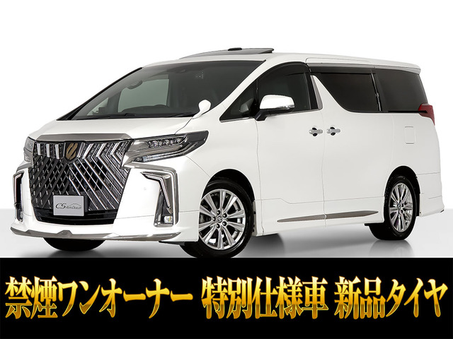 トヨタ アルファード 