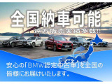 【全国陸送可能】日本全国各所へお車を輸送可能です。大切なお車を、ご自宅へ配送いたします。