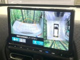 【マルチビューカメラシステム】専用のカメラにより、上から見下ろしたような視点で360度クルマの周囲を確認することができます☆死角部分も確認しやすく、狭い場所での切り返しや駐車もスムーズに行えます。